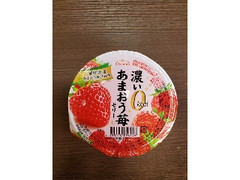 中評価 たらみ 濃いあまおう苺ゼリー 0kcal 225g カップ225g 製造終了 のクチコミ 評価 商品情報 もぐナビ