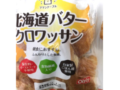 中評価 オイシス ママンテーブル 北海道バタークロワッサンのクチコミ 評価 商品情報 もぐナビ