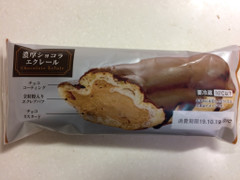 ローソンストア100 濃厚ショコラエクレール 商品写真