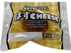 中評価 ローソンストア100 ばすcheeseのクチコミ 評価 値段 価格情報 もぐナビ