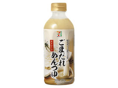 セブンプレミアム ごまだれめんつゆのクチコミ 評価 商品情報 もぐナビ セブンプレミアム ごまだれめんつゆのクチコミ 評価 商品情報 もぐナビ