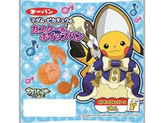 中評価 第一パン マダム ピカチュウのカスター ホイップパンのクチコミ 評価 カロリー情報 もぐナビ