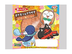 高評価 第一パン ポケモンのマラサダ カスタード風クリーム入りの感想 クチコミ カロリー情報 もぐナビ