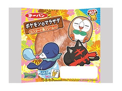 高評価 第一パン ポケモンのマラサダ カスタード風クリーム入りの感想 クチコミ カロリー情報 もぐナビ 高評価 第一パン ポケモンのマラサダ カスタード風クリーム入りの感想 クチコミ カロリー情報 もぐナビ
