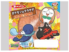 高評価 第一パン ポケモンのマラサダ カスタード風クリーム入りのクチコミ 評価 カロリー情報 もぐナビ 高評価 第一パン ポケモンのマラサダ カスタード風クリーム入りのクチコミ 評価 カロリー情報 もぐナビ