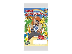 中評価 第一パン ポケモンカップケーキ 袋2個のクチコミ 評価 商品情報 もぐナビ 中評価 第一パン ポケモンカップケーキ 袋2個のクチコミ 評価 商品情報 もぐナビ