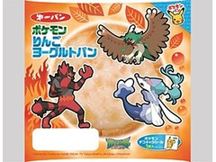 中評価 第一パン ポケモン りんごヨーグルトパンのクチコミ 評価 カロリー情報 もぐナビ 中評価 第一パン ポケモン りんごヨーグルトパンのクチコミ 評価 カロリー情報 もぐナビ