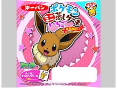 高評価 第一パン ポケモンミニ蒸しケーキ いちご 食物繊維入りのクチコミ 評価 カロリー情報 もぐナビ 高評価 第一パン ポケモンミニ蒸しケーキ いちご 食物繊維入りのクチコミ 評価 カロリー情報 もぐナビ