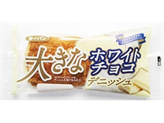 中評価 第一パン 大きなホワイトチョコデニッシュのクチコミ 評価 カロリー情報 もぐナビ