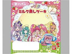 第一パン プリキュア ミルク蒸しケーキの感想 クチコミ カロリー情報 もぐナビ