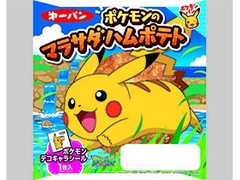 第一パン ポケモンのマラサダ ハムポテトのクチコミ 評価 カロリー情報 もぐナビ 第一パン ポケモンのマラサダ ハムポテトのクチコミ 評価 カロリー情報 もぐナビ