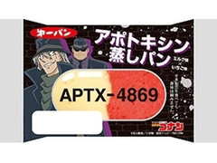 高評価 第一パン 名探偵コナン アポトキシン蒸しパンのクチコミ 評価 カロリー情報 もぐナビ