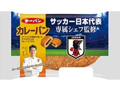 第一パン サッカー日本代表専属シェフ監修 カレーパンの感想 クチコミ カロリー情報 もぐナビ