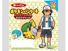 第一パン ポケモンパンケーキ マンゴージャム ミルククリームのクチコミ 評価 カロリー情報 もぐナビ 第一パン ポケモンパンケーキ マンゴージャム ミルククリームのクチコミ 評価 カロリー情報 もぐナビ