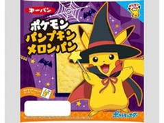 中評価 第一パン ポケモンパンプキンメロンパンのクチコミ 評価 カロリー情報 もぐナビ 中評価 第一パン ポケモンパンプキンメロンパンのクチコミ 評価 カロリー情報 もぐナビ