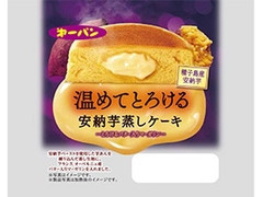 中評価 第一パン 温めてとろける安納芋蒸しケーキのクチコミ 評価 カロリー情報 もぐナビ 中評価 第一パン 温めてとろける安納芋蒸しケーキのクチコミ 評価 カロリー情報 もぐナビ