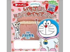 第一パン ドラえもんいちご蒸し ミルクホイップサンドのクチコミ 評価 カロリー情報 もぐナビ