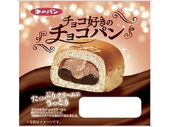 中評価 第一パン チョコ好きのチョコパンのクチコミ 評価 カロリー情報 もぐナビ