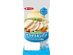 中評価 第一パン サラダチキンパン シーザーサラダ風味 袋1個のクチコミ 評価 カロリー情報 もぐナビ