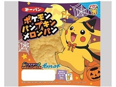 中評価 第一パン ポケモンパンプキンメロンパンのクチコミ 評価 カロリー情報 もぐナビ