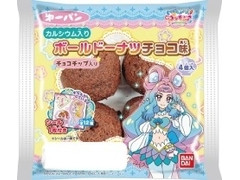 第一パン プリキュア ボールドーナツチョコ味 チョコチップ入りのクチコミ 評価 カロリー情報 もぐナビ