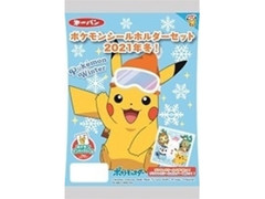 第一パン ポケモンシールホルダーセット２０２１年春 の感想 クチコミ カロリー情報 もぐナビ