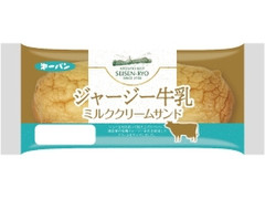 中評価 第一パン ジャージー牛乳ミルククリームサンドのクチコミ 評価 カロリー情報 もぐナビ 中評価 第一パン ジャージー牛乳ミルククリームサンドのクチコミ 評価 カロリー情報 もぐナビ