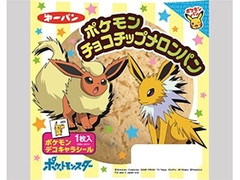 中評価 第一パン ポケモン チョコチップメロンパンの感想 クチコミ カロリー情報 もぐナビ 中評価 第一パン ポケモン チョコチップメロンパンの感想 クチコミ カロリー情報 もぐナビ