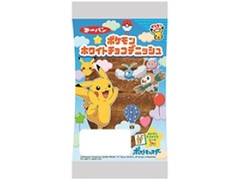 第一パン ポケモンホワイトチョコデニッシュのクチコミ 評価 カロリー情報 もぐナビ