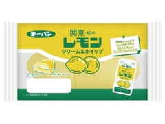 第一パン 関東・栃木レモンクリーム＆ホイップ 商品写真