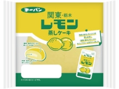 第一パン 関東・栃木レモン蒸しケーキ