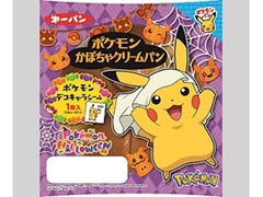 中評価 第一パン ポケモンかぼちゃクリームパンの感想 クチコミ カロリー情報 もぐナビ 中評価 第一パン ポケモンかぼちゃクリームパンの感想 クチコミ カロリー情報 もぐナビ