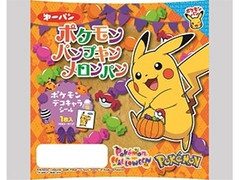 中評価 第一パン ポケモンパンプキンメロンパンの感想 クチコミ カロリー情報 もぐナビ