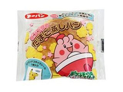 第一パン ピンプクのたまご蒸しパンのクチコミ 評価 カロリー情報 もぐナビ 第一パン ピンプクのたまご蒸しパンのクチコミ 評価 カロリー情報 もぐナビ