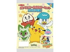 第一パン ポケモンシールホルダーセット２０２３年春！の感想