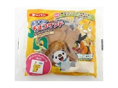 中評価 第一パン ポケモンチョコサンド 袋1個 製造終了 のクチコミ 評価 カロリー情報 もぐナビ 中評価 第一パン ポケモンチョコサンド 袋1個 製造終了 のクチコミ 評価 カロリー情報 もぐナビ