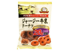 東京カリント ジャージー牛乳ドーナツ 20g増量 袋220g