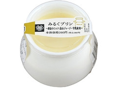 ジャージー牛乳プリン の商品検索結果 もぐナビ