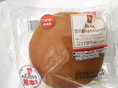 中評価 ミニストップ ministop cafe ministop cafe 熊本県産 万次郎かぼちゃ ホイップのクチコミ 評価 商品情報 もぐナビ 中評価 ミニストップ ministop cafe ministop cafe 熊本県産 万次郎かぼちゃ ホイップのクチコミ 評価 商品情報 もぐナビ