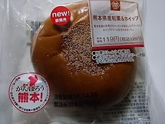 中評価 ミニストップ ministop cafe 熊本県産和栗 ホイップのクチコミ 評価 商品情報 もぐナビ 中評価 ミニストップ ministop cafe 熊本県産和栗 ホイップのクチコミ 評価 商品情報 もぐナビ