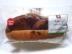 中評価 ミニストップ ｍｉｎｉｓｔｏｐ ｃａｆｅ 牛肉入りコロッケパンの感想 クチコミ 商品情報 もぐナビ