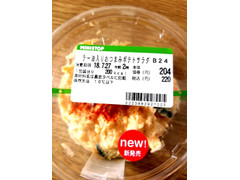 高評価 ミニストップ ラー油入り おつまみポテトサラダのクチコミ 評価 商品情報 もぐナビ 高評価 ミニストップ ラー油入り おつまみポテトサラダのクチコミ 評価 商品情報 もぐナビ