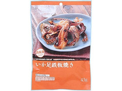 ミニストップ いか足鉄板焼き