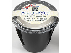 中評価 ミニストップ ministop cafe クリームチーズプリンのクチコミ 評価 値段 価格情報 もぐナビ