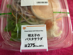 中評価 ミニストップ ministop deli 明太子のパスタサラダの感想 クチコミ 商品情報 もぐナビ 中評価 ミニストップ ministop deli 明太子のパスタサラダの感想 クチコミ 商品情報 もぐナビ