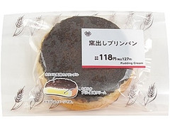 中評価 ミニストップ ministop cafe 窯出しプリンパンの感想 クチコミ 値段 価格情報 もぐナビ 中評価 ミニストップ ministop cafe 窯出しプリンパンの感想 クチコミ 値段 価格情報 もぐナビ