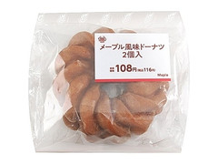 中評価 ミニストップ ministop cafe メープル風味ドーナツの感想 クチコミ 値段 価格情報 もぐナビ 中評価 ミニストップ ministop cafe メープル風味ドーナツの感想 クチコミ 値段 価格情報 もぐナビ