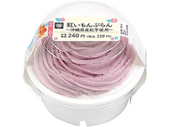 毎週更新 ミニストップ のおすすめ人気ランキング もぐナビ