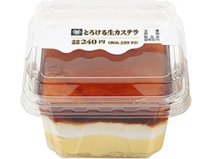 中評価 ミニストップ ｍｉｎｉｓｔｏｐ ｃａｆｅ とろける生カステラのクチコミ 評価 値段 価格情報 もぐナビ