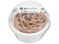 高評価 ミニストップ ministop cafe 和モンブランのクチコミ 評価 値段 価格情報 もぐナビ 高評価 ミニストップ ministop cafe 和モンブランのクチコミ 評価 値段 価格情報 もぐナビ